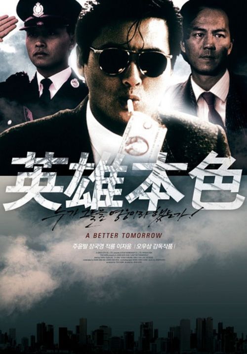 怎么办假维多利亚州驾驶执照